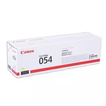 Картридж лазерный CANON (054Y) для i-SENSYS LBP621Cw/MF641Cw/645Cx желтый ресурс 1200 страниц оригинальный