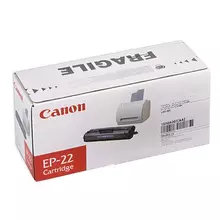 Картридж лазерный CANON (EP-22) LBP-800/810/1120 ресурс 2500 страниц оригинальный