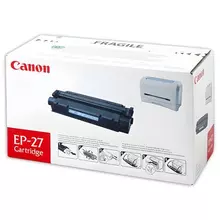 Картридж лазерный CANON (EP-27) LBP-3200/MF3228/3240/5730 ресурс 2500 страниц оригинальный