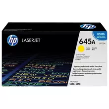 Картридж лазерный HP Color LaserJet 5500/5550 №645A желтый оригинальный ресурс 12000 страниц