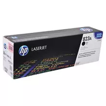 Картридж лазерный HP ColorLaserJet CP6015 и др №823A черный оригинальный ресурс 16500 страниц