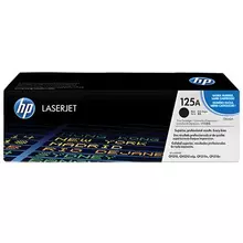 Картридж лазерный HP ColorLaserJet CP1215/CP1515N и др №125A черный оригинальный 2200 страниц