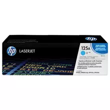 Картридж лазерный HP ColorLJ CP1215/CP1515N и др №125A голубой оригинальный ресурс 1400 страниц