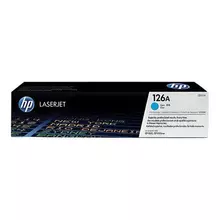 Картридж лазерный HP CLJ CP1025/CP1025NW №126A голубой оригинальный ресурс 1000 страниц
