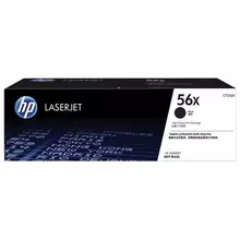 Картридж лазерный HP LaserJet M436n/dn/nda №56X оригинальный ресурс 13700 страниц