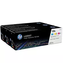 Картридж лазерный HP LaserJet Pro CM1415/CP1525 №128A оригинальный комплект 3 цвета по 1300 страниц