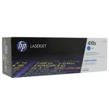 Картридж лазерный HP LaserJet Pro M477/M452 №410X голубой оригинальный 5000 страниц