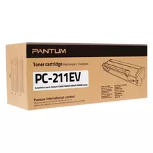 Картридж лазерный PANTUM P2200/P2207/P2507/P2500W/M6500/M6607 и т. д. ресурс 1600 стр. оригинальный