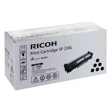 Картридж лазерный RICOH (SP 230LE) SP 230SFNw / 230DNw оригинальный ресурс 1200 стр.
