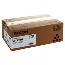 Картридж лазерный RICOH (SP 330HE) SP 330DN / 330SN / 330SFN оригинальный ресурс 7000 стр.