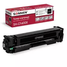 Картридж лазерный Sonnen (SH-CF400X) для HP LJ Pro M277/M252 высшее качество черный 2800 страниц
