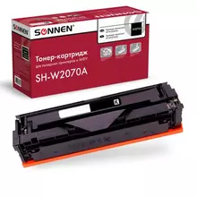 Картридж лазерный Sonnen (SH-W2070A) для HP CLJ 150/178 высшее качество черный 1000 страниц