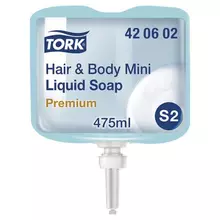 Картридж с жидким мылом-гелем одноразовый Tork (Система S2) Premium, 0,475 л