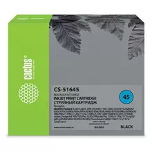 Картридж струйный Cactus для HP Deskjet 720/820/1120/1220 черный