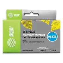 Картридж струйный Cactus для HP Officejet Pro 6830/6230 желтый