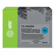 Картридж струйный Cactus для HP Deskjet 5150/5550/5600/5850 черный