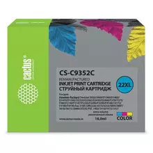 Картридж струйный Cactus для HP Deskjet 3920/3940/officeJet4315 цветной