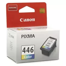 Картридж струйный CANON (CL-446) PIXMA MG2440/PIXMA MG2540 цветной оригинальный ресурс 180 стр.
