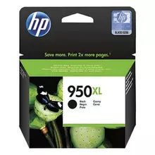 Картридж струйный HP OfficeJet 8100/8600 №950XL черный оригинальный