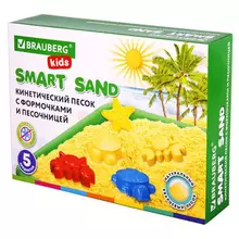 Кинетический Умный песок "Морские фантазии" с песочницей и формочками, 1 кг. Brauberg Kids