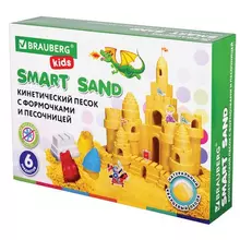 Кинетический Умный песок "Чудесный замок" с песочницей и формочками, 1 кг. Brauberg Kids
