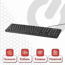 Клавиатура проводная Sonnen KB-8136 USB 107 клавиш черная