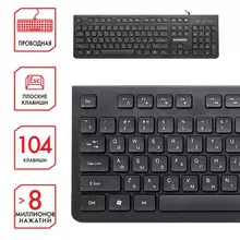 Клавиатура проводная Sonnen KB-8280, USB, 104 плоские клавиши, черная