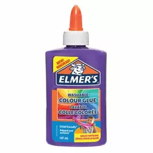 Клей для слаймов канцелярский цветной (непрозрачный) ELMERS Opaque Glue 147 мл. фиолетовый