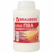 Клей ПВА Brauberg 1 кг. универсальный (бумага картон дерево)