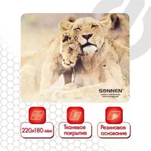 Коврик для мыши Sonnen "LIONS", резина + ткань, 220х180х3 мм.