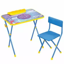 Комплект детской мебели голубой КОСМОС: стол + стул, пенал, Brauberg NIKA Kids