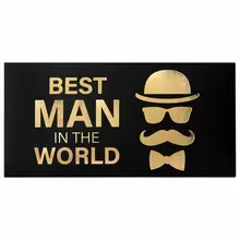 Конверт для денег "BEST MAN IN THE WORLD" Мужской стиль 166х82 мм. фольга Золотая Сказка