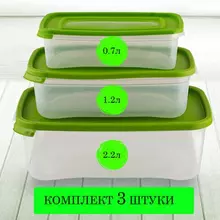 Контейнер пищевой комплект 3 шт.: 0,7 л. 1,2 л. 2,2 л. ланч бокс, КАСКАД, прозрачный/зеленый