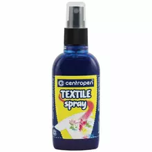 Краска-спрей для ткани и одежды синяя Centropen "Textile Spray", 110 мл.