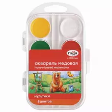 Краски акварельные Гамма "Мультики New" 8 цветов медовые пластиковая коробка