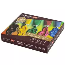 Краски масляные художественные набор "Premiere 36 шт. 32 цвета!" в тубах 12 мл. Brauberg Art