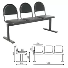 Кресло для посетителей трехсекционное "Тройка" 835х1420х520 мм. черный каркас черный кожзам