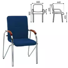 Кресло для приемных и переговорных "Samba" деревянные накладки хромированный каркас кожзам синий