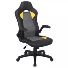 Кресло компьютерное Brabix "Skill GM-005", откидные подлокотники, экокожа, черное/желтое