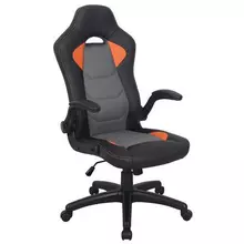 Кресло компьютерное Brabix "Skill GM-005" откидные подлокотники экокожа черное/оранжевое