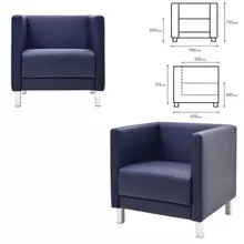 Кресло мягкое "Атланта", "М-01", 700х670х715 мм. c подлокотниками, экокожа, темно-синее