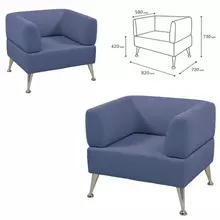 Кресло мягкое "Норд", "V-700", 820х720х730 мм. c подлокотниками, экокожа, голубое