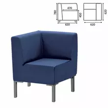 Кресло мягкое угловое "Хост" М-43, 620х620х780 мм. без подлокотников, экокожа, темно-синее