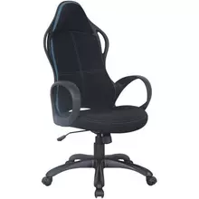 Кресло офисное Brabix Premium "Force EX-516", ткань, черное/вставки синие