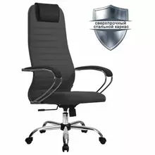 Кресло офисное Метта "SU-B-10" хром ткань-сетка сиденье и спинка мягкие темно-серое