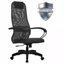 Кресло офисное Метта "SU-B-8" пластик ткань-сетка сиденье мягкое темно-серое