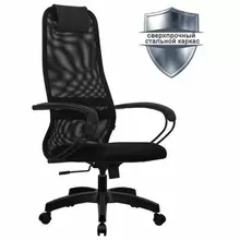 Кресло офисное Метта "SU-B-8" пластик ткань-сетка сиденье мягкое черное