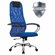 Кресло офисное Метта "SU-B-8" хром ткань-сетка сиденье мягкое синее