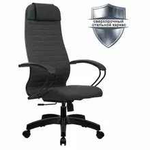 Кресло офисное Метта "К-27" пластик ткань сиденье и спинка мягкие серое