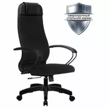 Кресло офисное Метта "К-27" пластик ткань сиденье и спинка мягкие черное